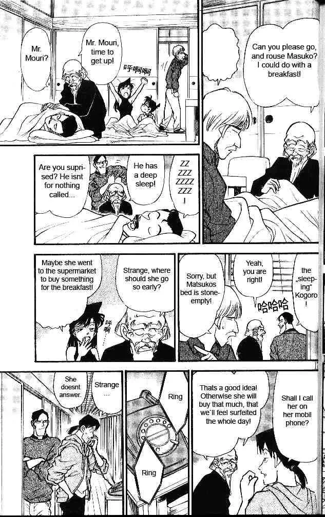 DETECTIVE CONAN - Page 14