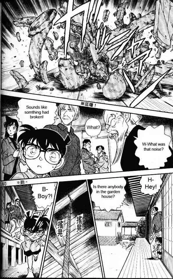 DETECTIVE CONAN - Page 15