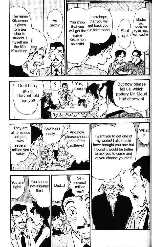 DETECTIVE CONAN - Page 4