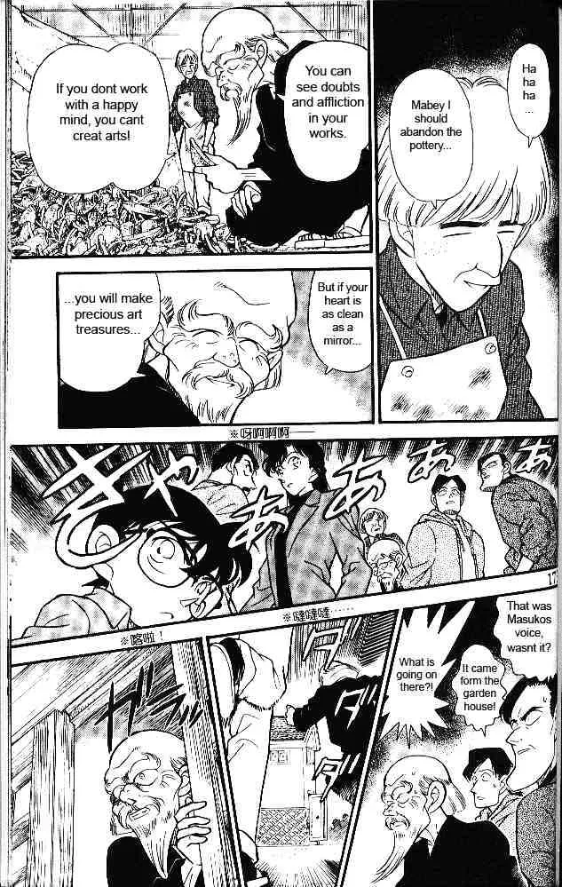 DETECTIVE CONAN - Page 8