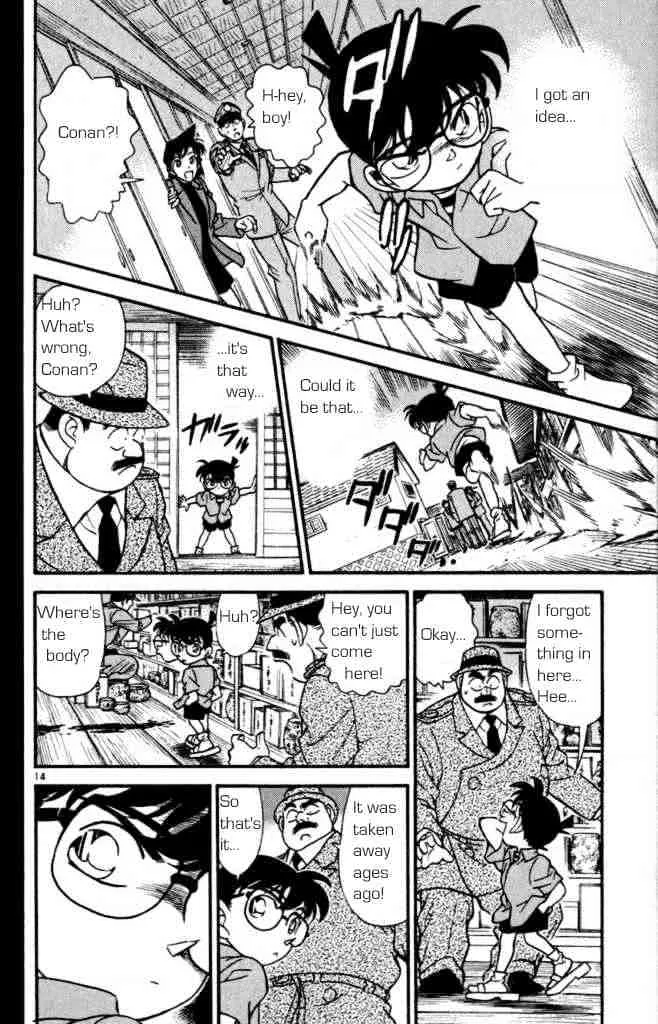 DETECTIVE CONAN - Page 15