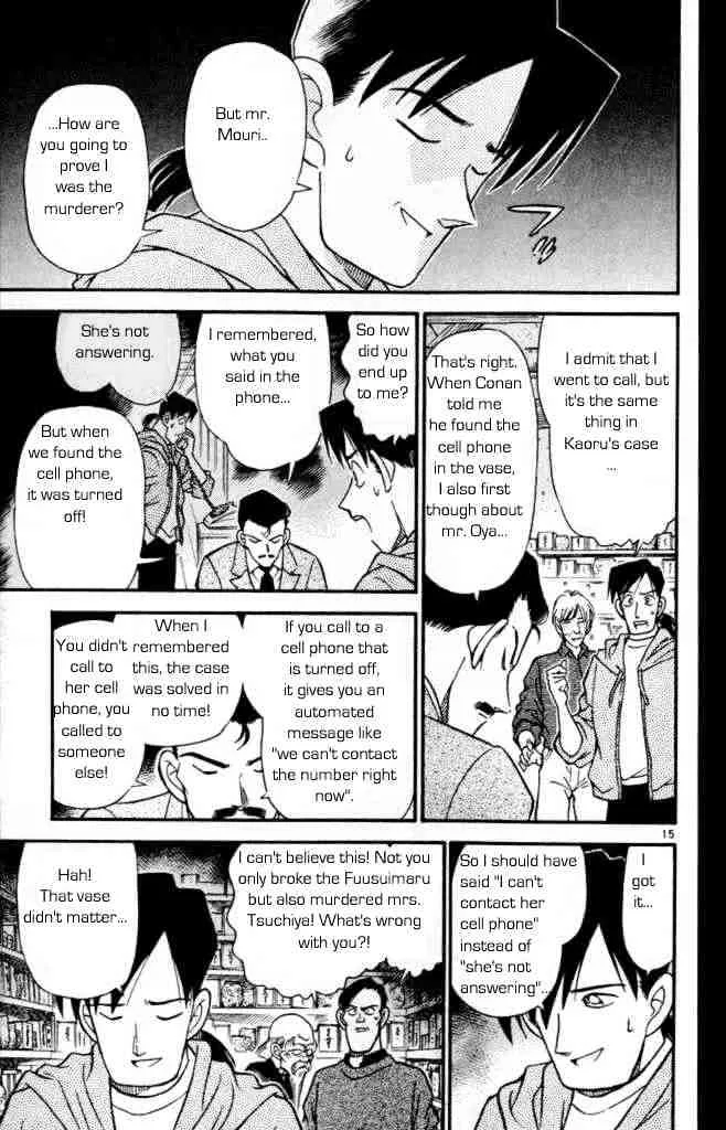 DETECTIVE CONAN - Page 14