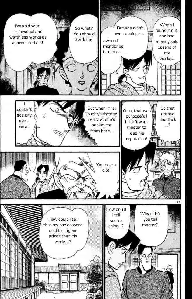 DETECTIVE CONAN - Page 16