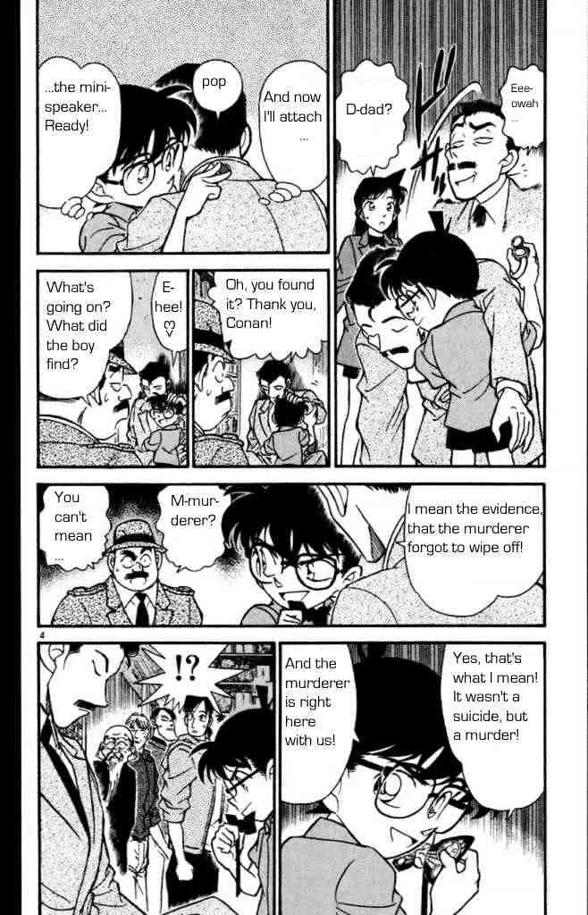 DETECTIVE CONAN - Page 3