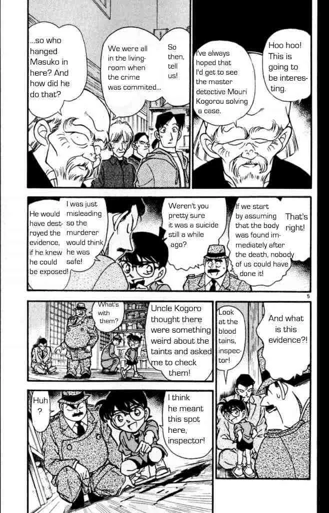 DETECTIVE CONAN - Page 4