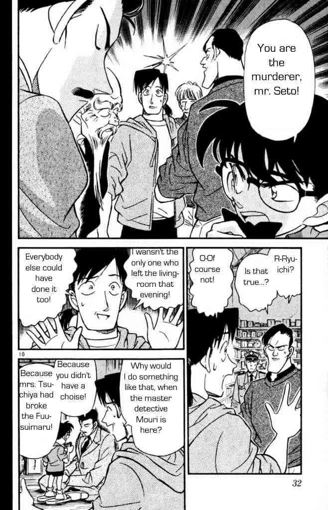 DETECTIVE CONAN - Page 9