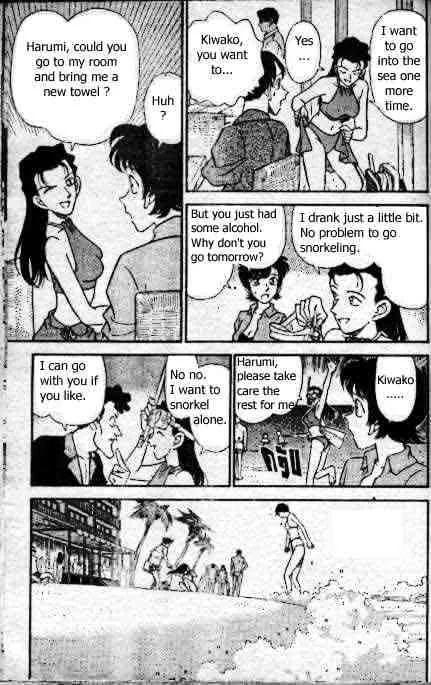 DETECTIVE CONAN - Page 12