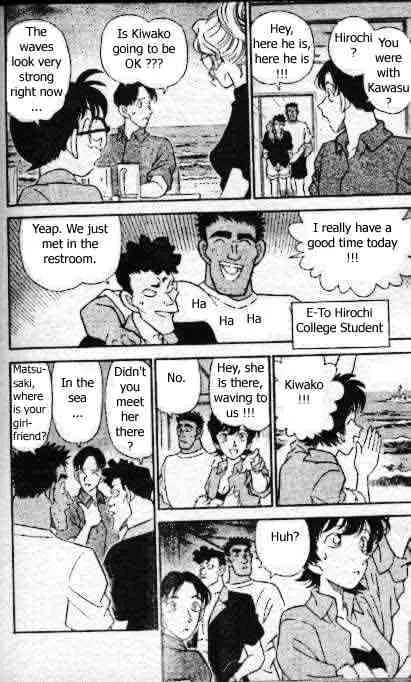 DETECTIVE CONAN - Page 13