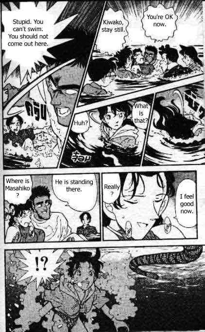 DETECTIVE CONAN - Page 15