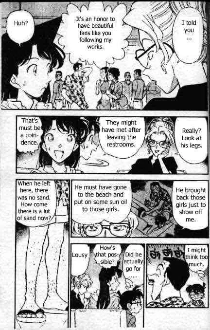 DETECTIVE CONAN - Page 6