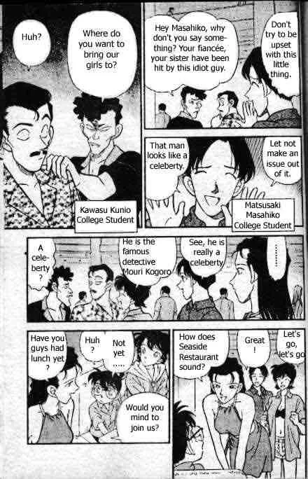 DETECTIVE CONAN - Page 8