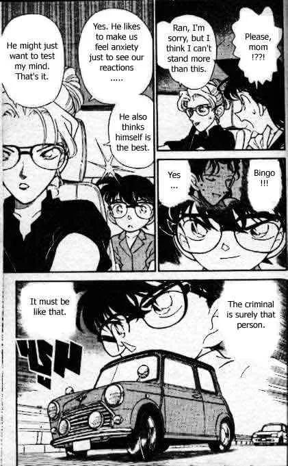 DETECTIVE CONAN - Page 17