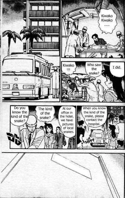 DETECTIVE CONAN - Page 5