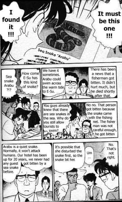 DETECTIVE CONAN - Page 6