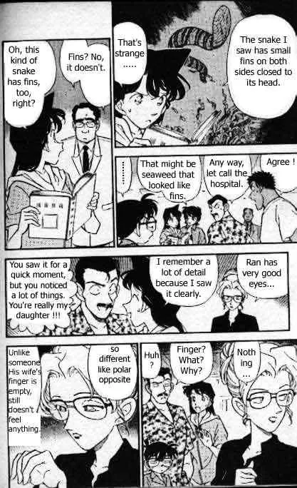 DETECTIVE CONAN - Page 8