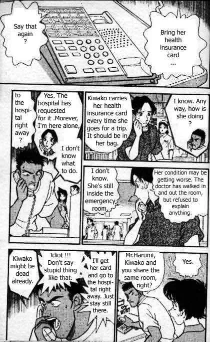 DETECTIVE CONAN - Page 9