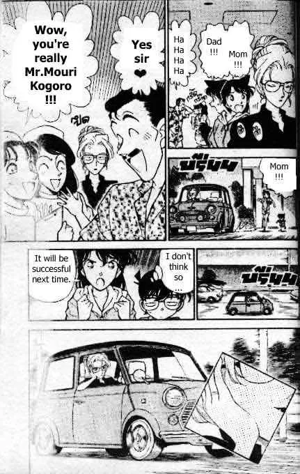 DETECTIVE CONAN - Page 17