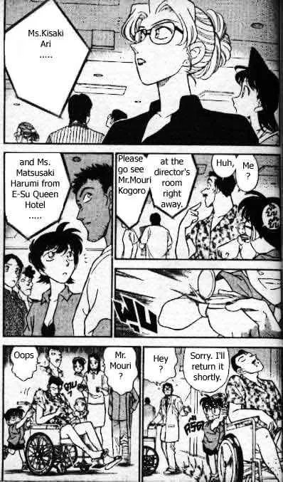 DETECTIVE CONAN - Page 3