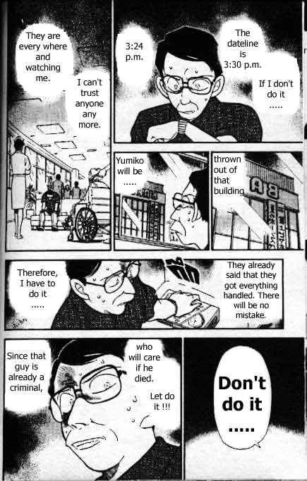 DETECTIVE CONAN - Page 10