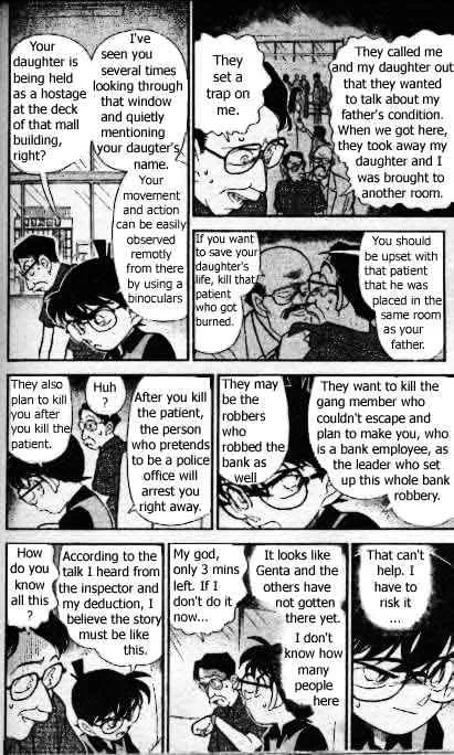 DETECTIVE CONAN - Page 12