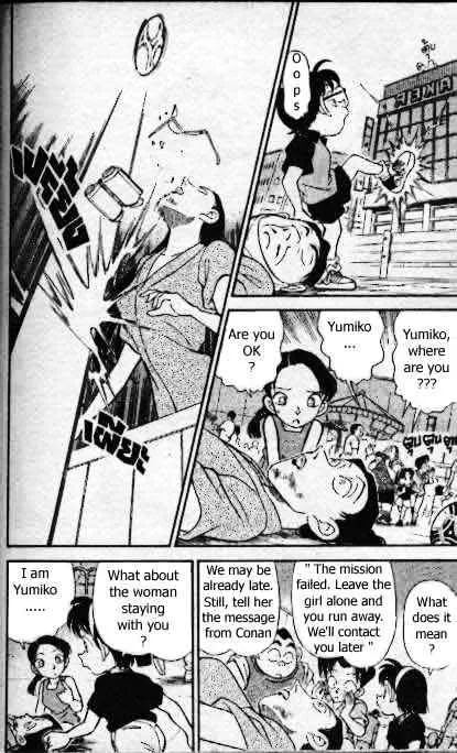 DETECTIVE CONAN - Page 16