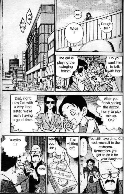 DETECTIVE CONAN - Page 7