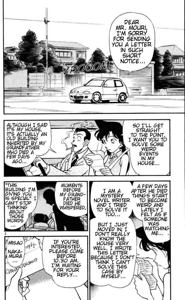 DETECTIVE CONAN - Page 1