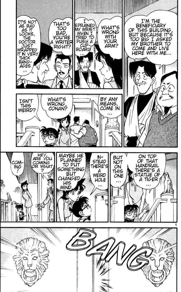 DETECTIVE CONAN - Page 4