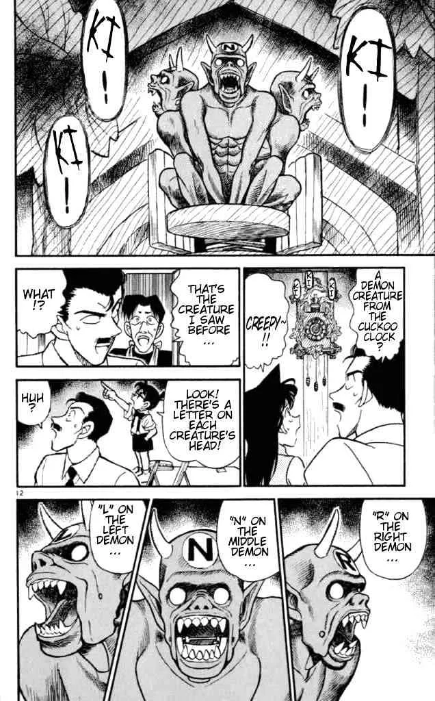 DETECTIVE CONAN - Page 11