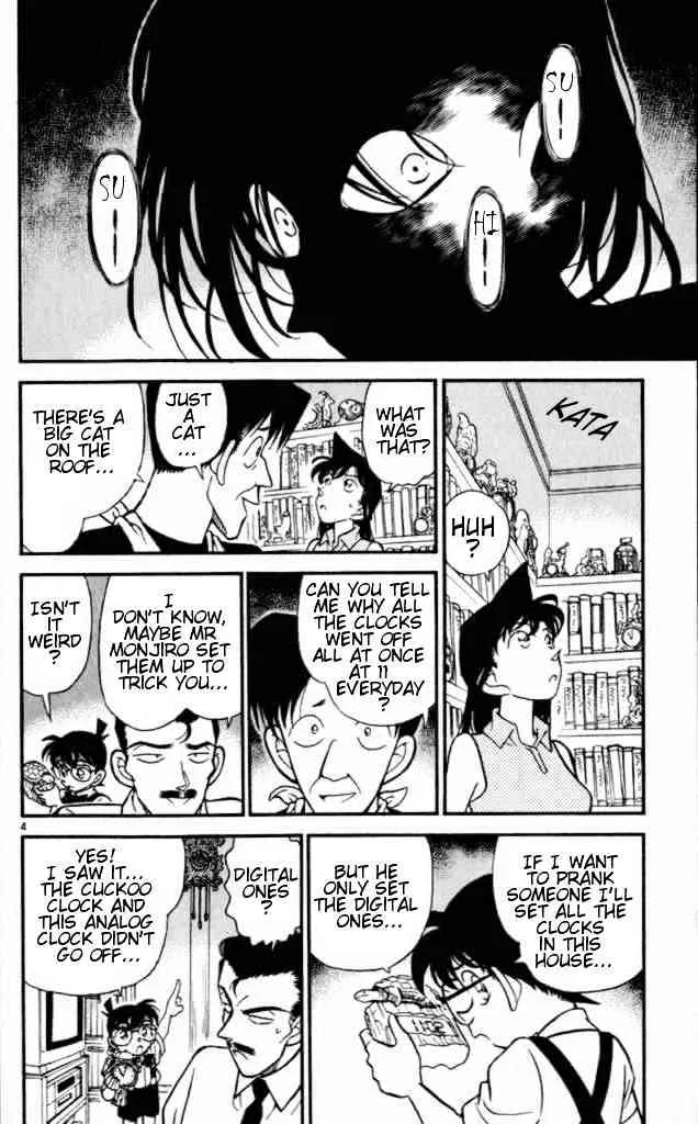 DETECTIVE CONAN - Page 3