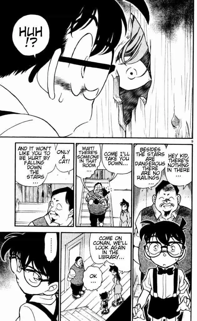 DETECTIVE CONAN - Page 8