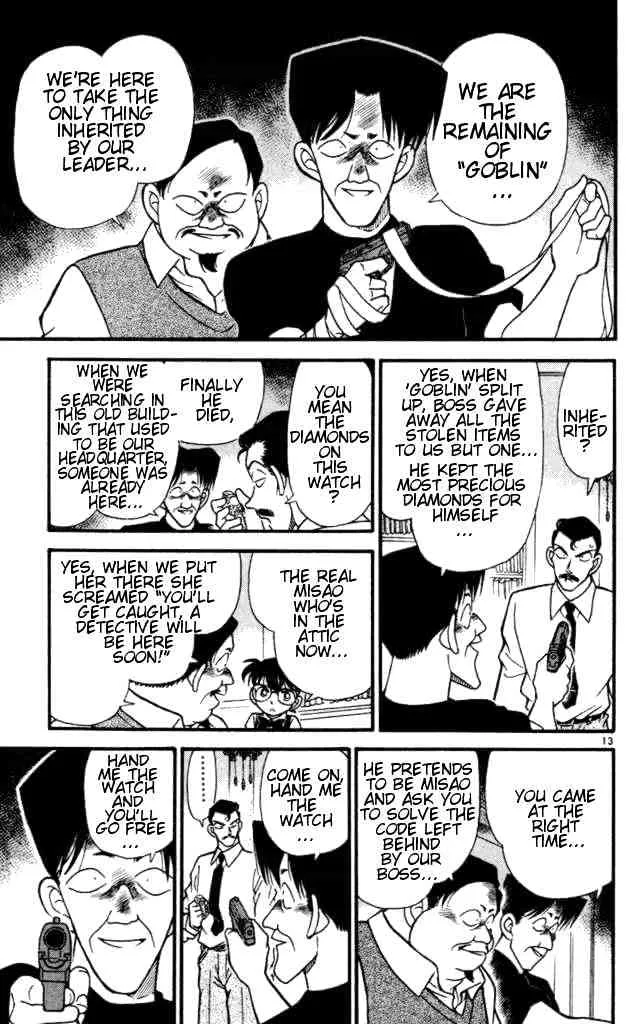 DETECTIVE CONAN - Page 12