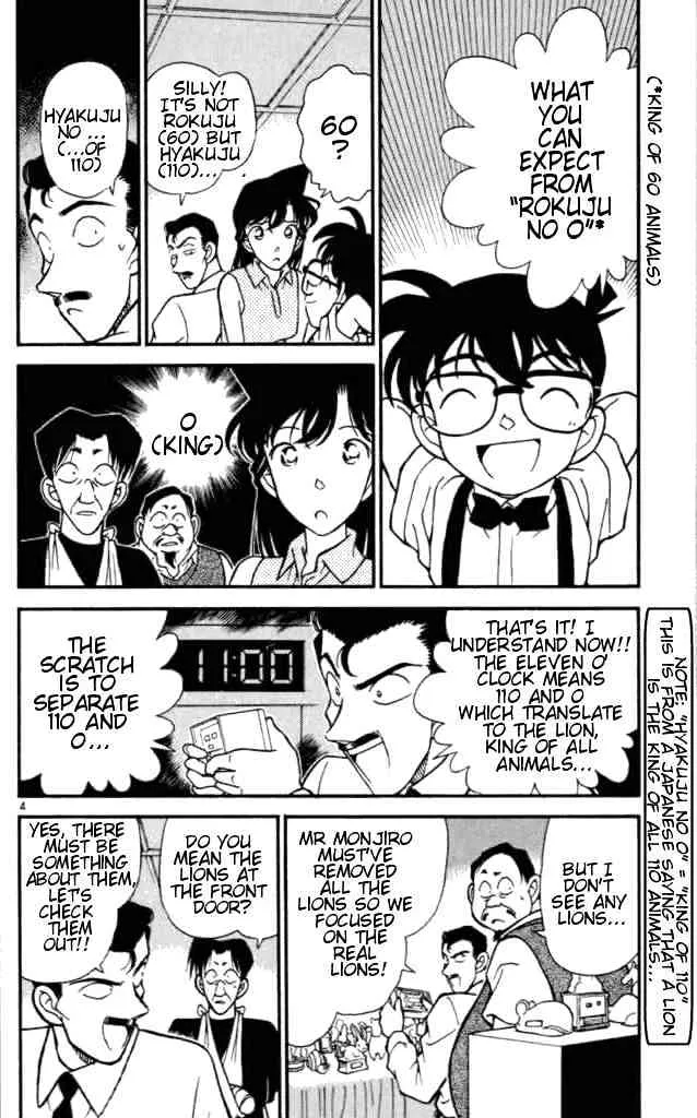 DETECTIVE CONAN - Page 3