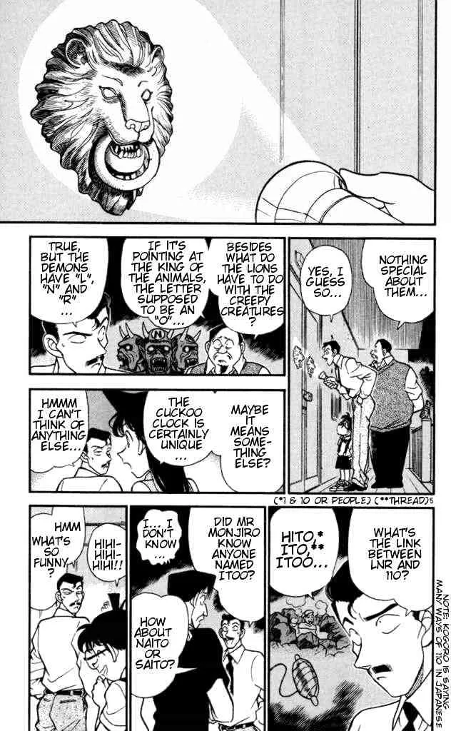 DETECTIVE CONAN - Page 4