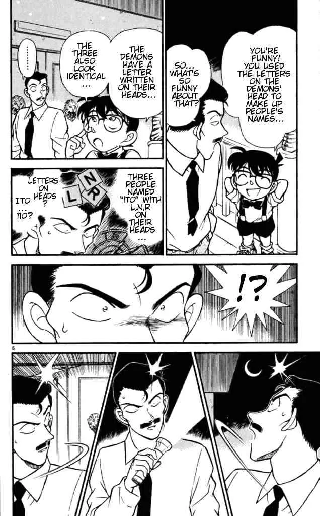 DETECTIVE CONAN - Page 5