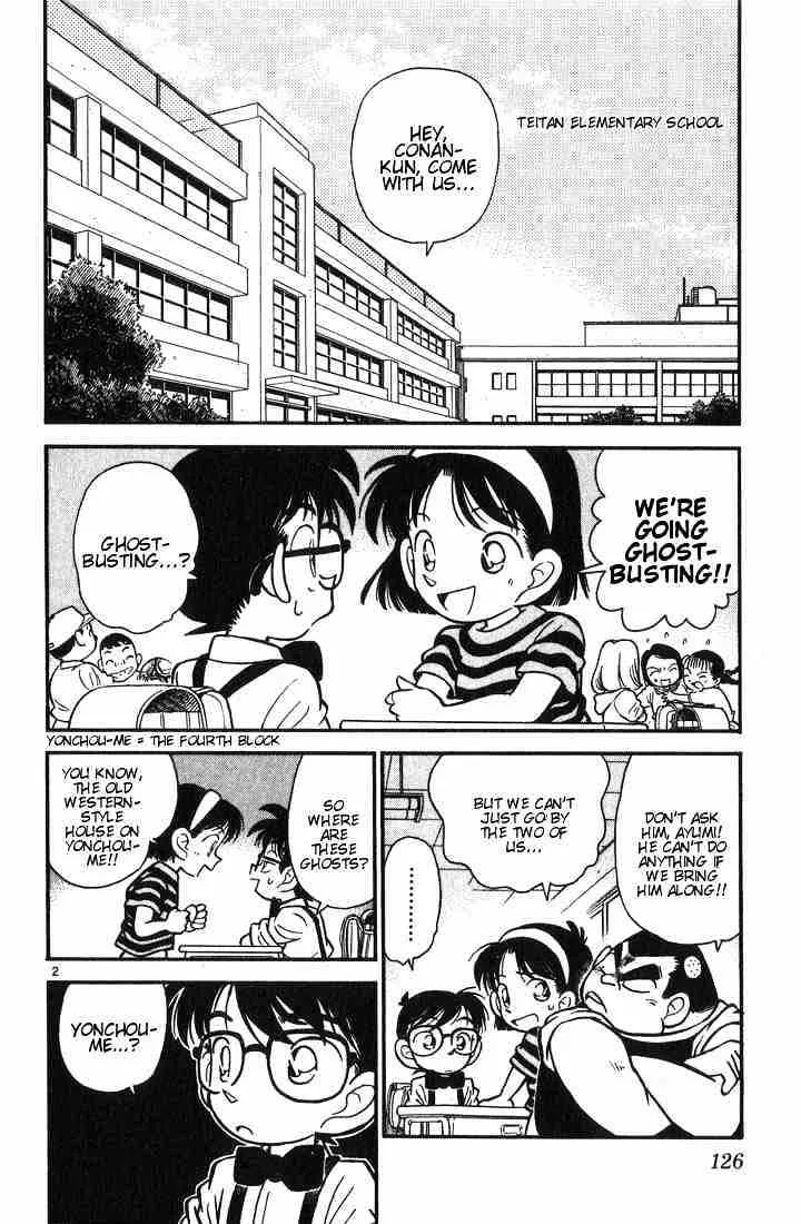 DETECTIVE CONAN - Page 1