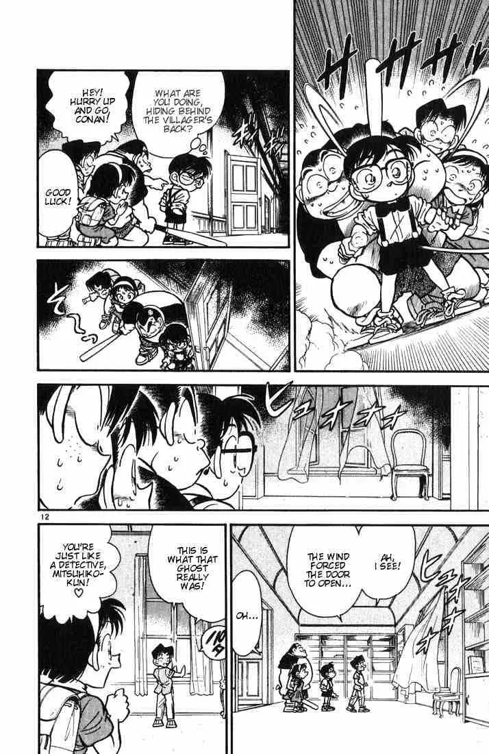 DETECTIVE CONAN - Page 11