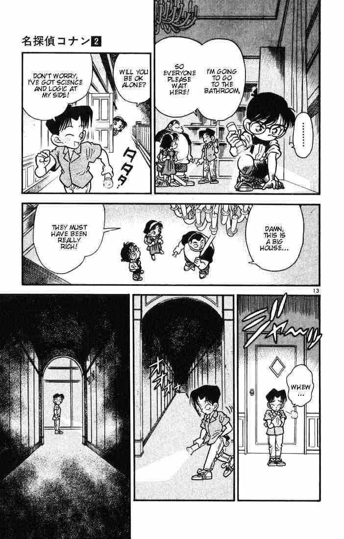 DETECTIVE CONAN - Page 12