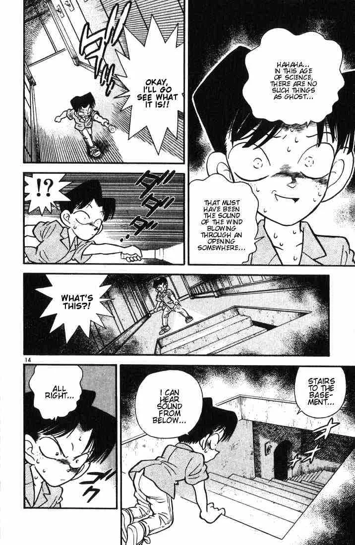 DETECTIVE CONAN - Page 13