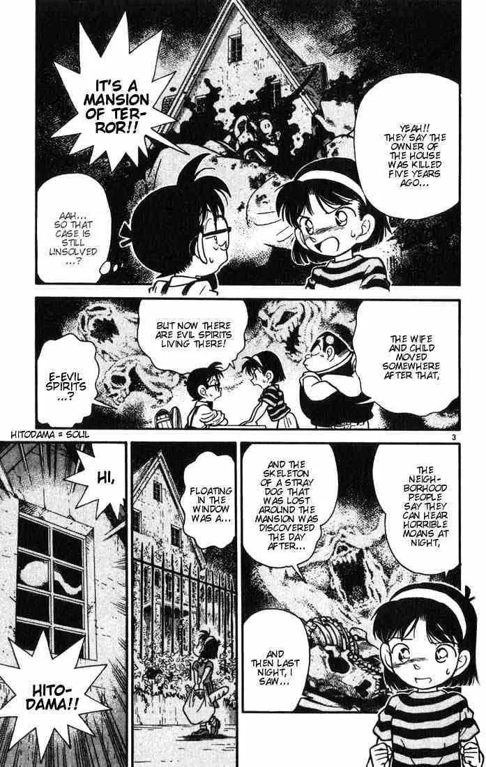 DETECTIVE CONAN - Page 2