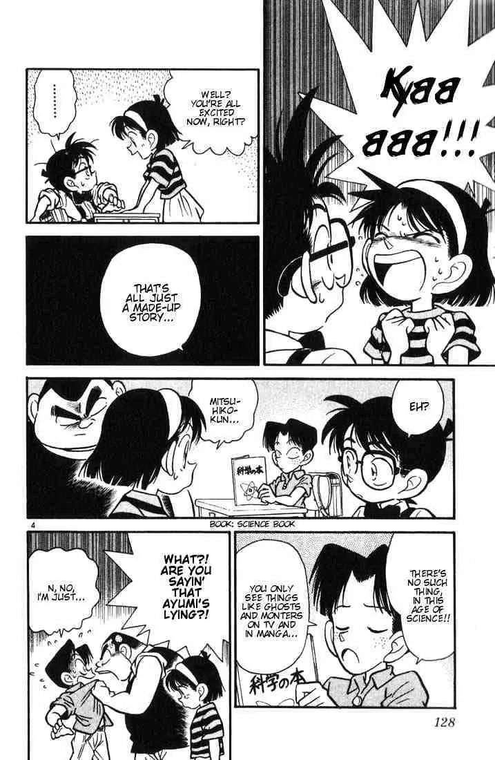 DETECTIVE CONAN - Page 3