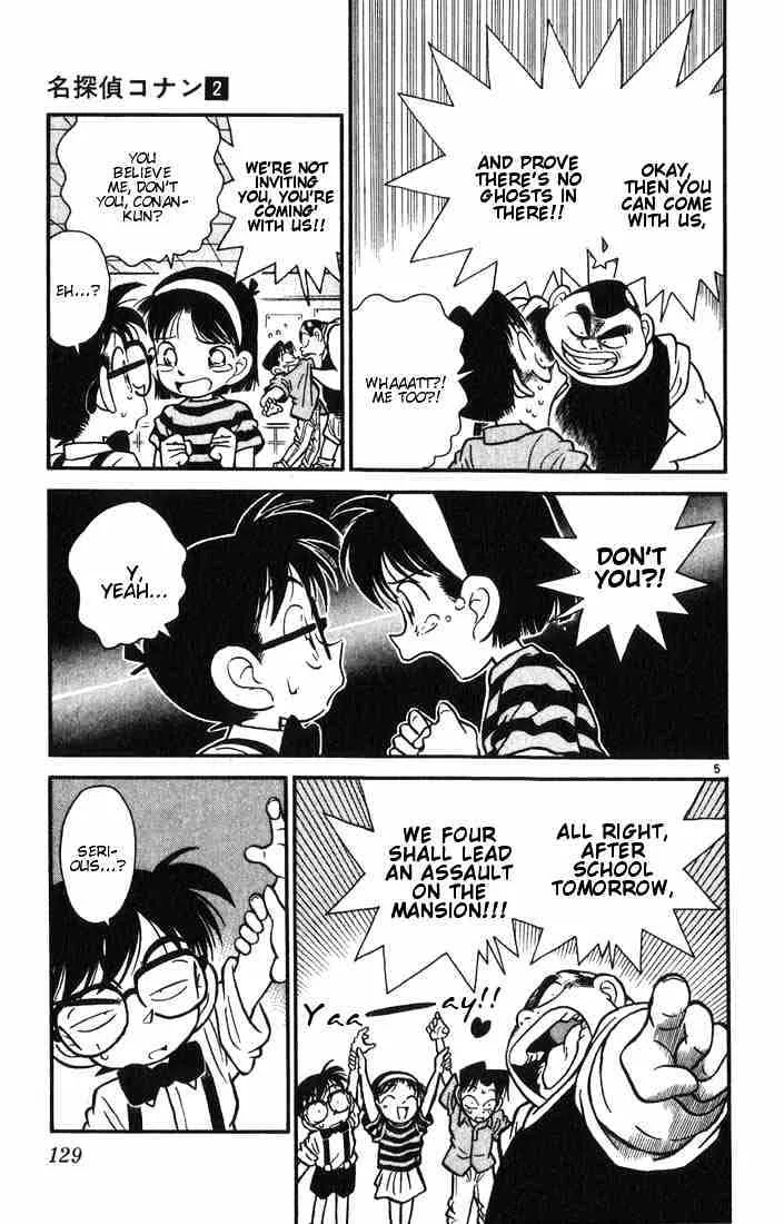 DETECTIVE CONAN - Page 4