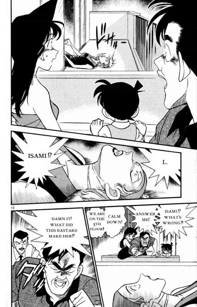 DETECTIVE CONAN - Page 11