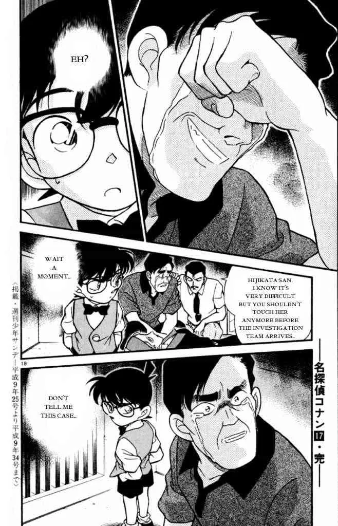 DETECTIVE CONAN - Page 17