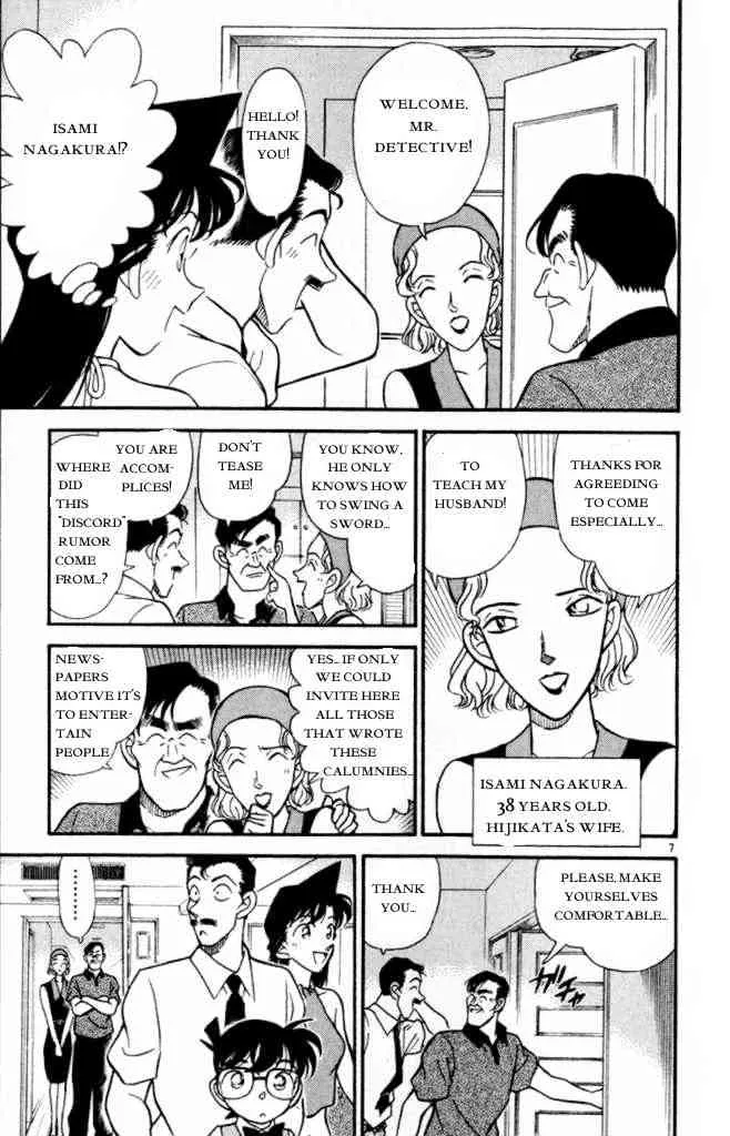 DETECTIVE CONAN - Page 6