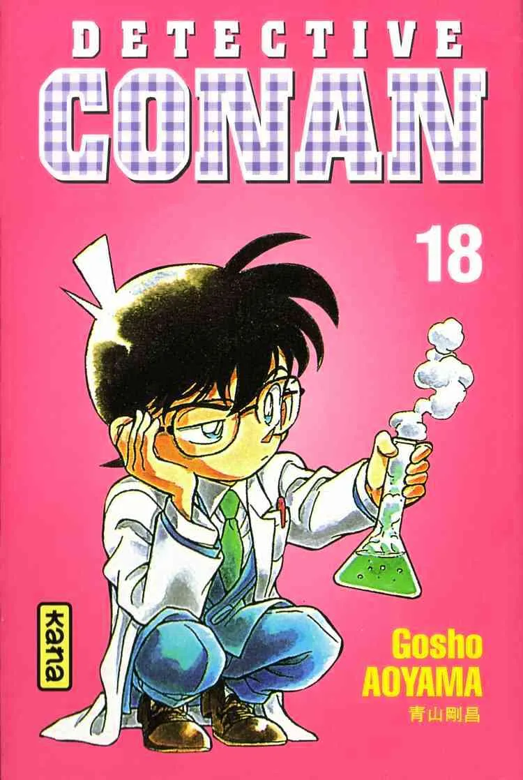 DETECTIVE CONAN - Page 16