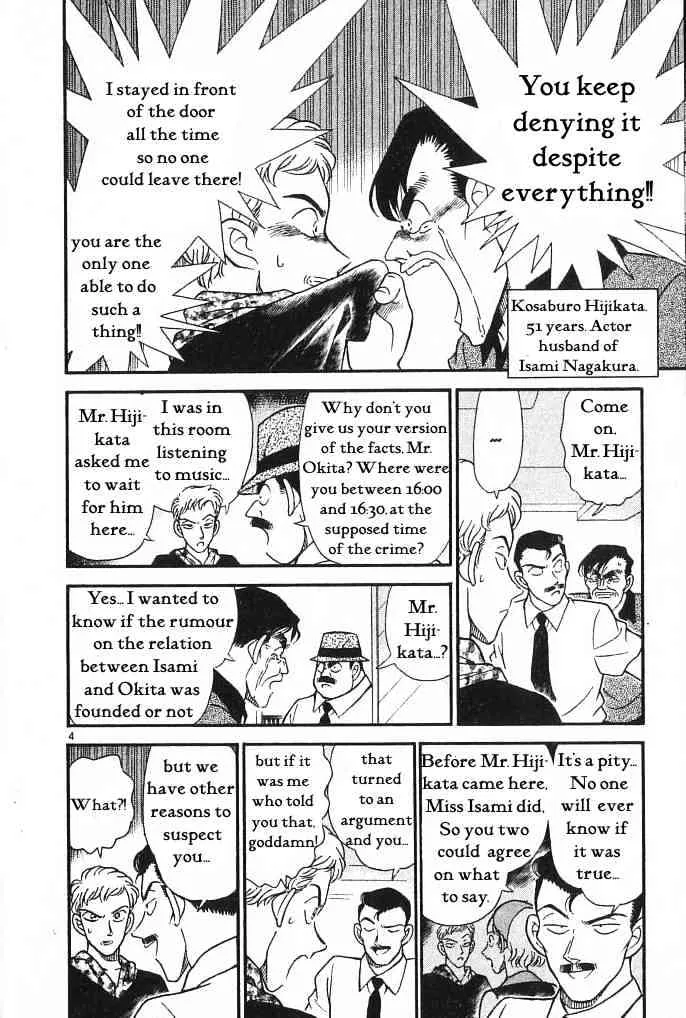 DETECTIVE CONAN - Page 3