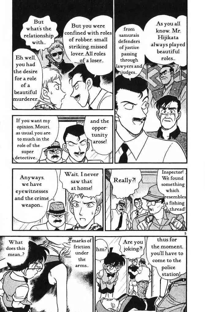 DETECTIVE CONAN - Page 4