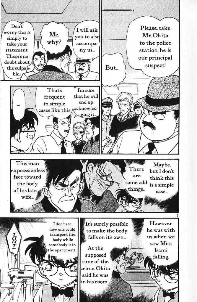 DETECTIVE CONAN - Page 8