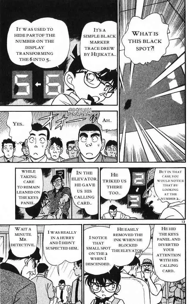 DETECTIVE CONAN - Page 12